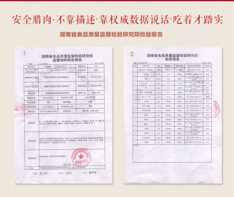 【湘潭农品】石坝健康非烟熏后腿腊肉 湖南特产 自制纯天然精选后腿肉200g