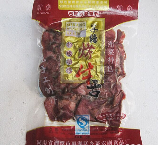 【湘潭农品】湘潭特产 石坝美食 米糠烤牛舌150g