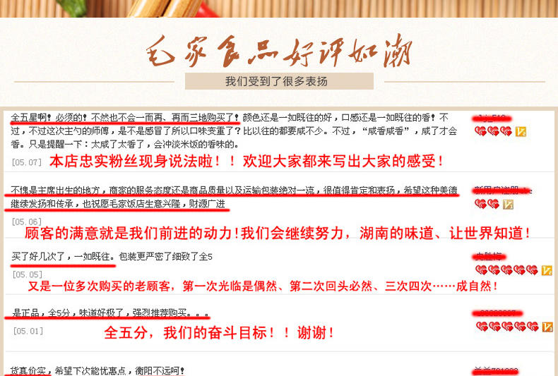 湖南特产 毛家饭店火焙鱼500g 香辣毛毛鱼小鱼仔下饭菜瓶装特色菜