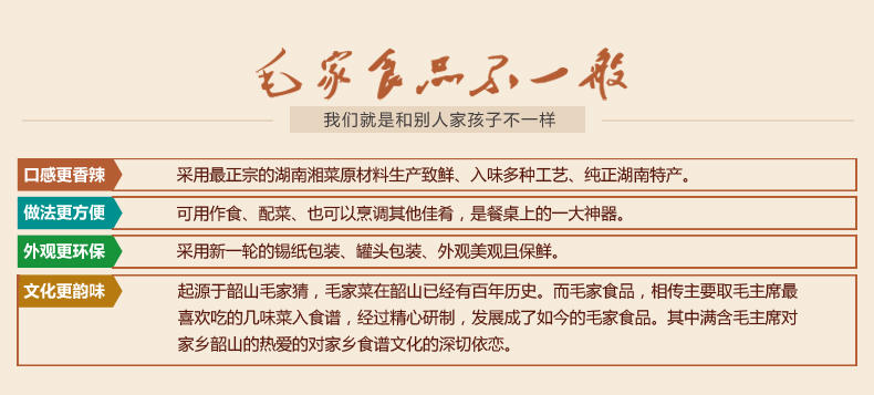 湖南特产美食 毛家饭店酱鸭架锁骨 鸭脖子系列香辣熟食零食小吃