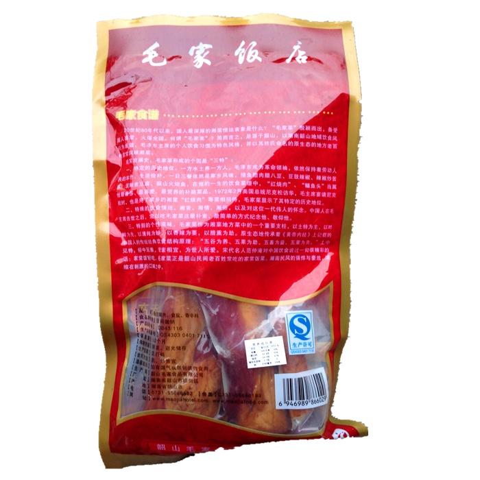 【湘潭馆】韶山特产 毛家食品毛家饭店 腊肉400g