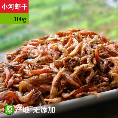 【919湖南湘潭】小河虾100g