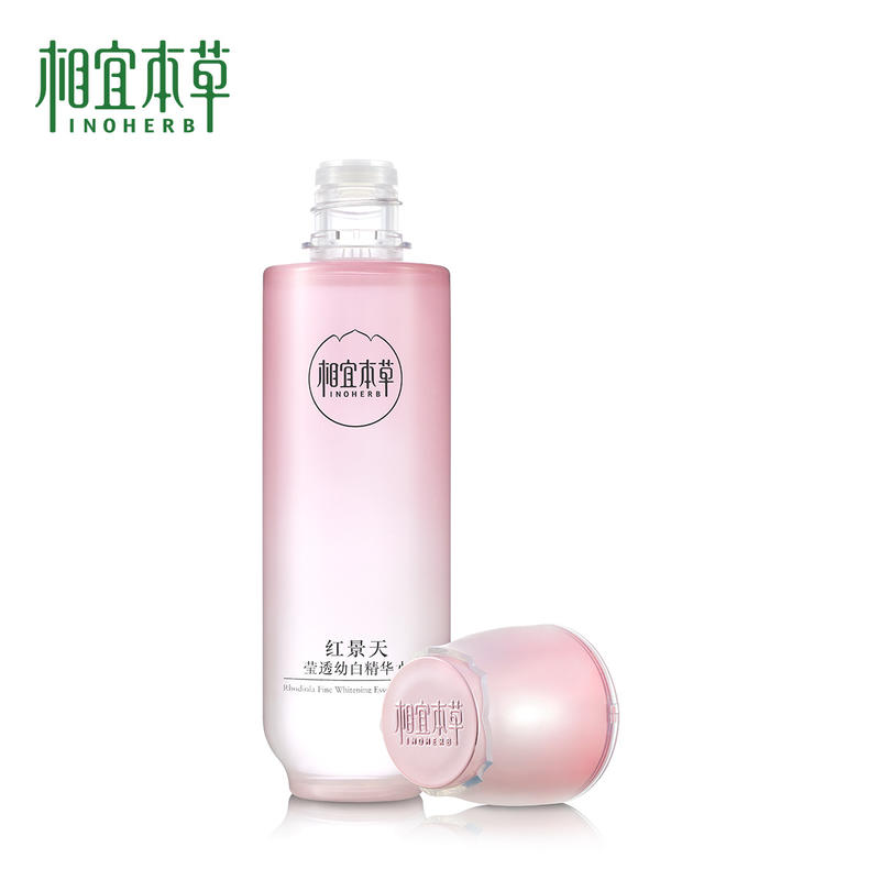 红景天莹透幼白精华水*150ml（七代）