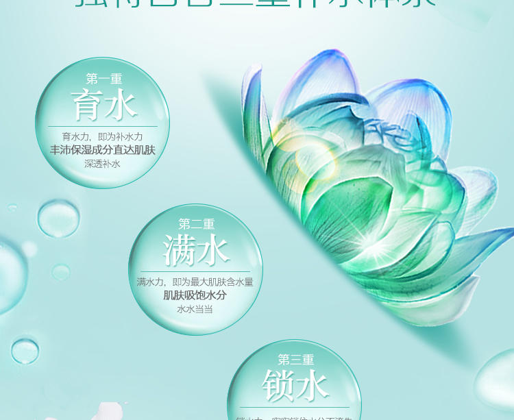 百合高保湿柔肤水*150ml（七代）