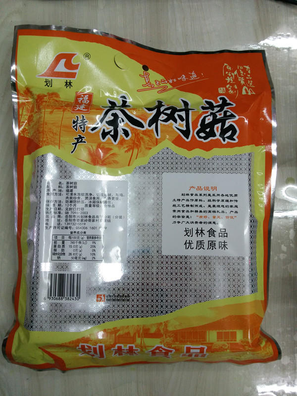 【湘潭馆】划林茶树菇200g