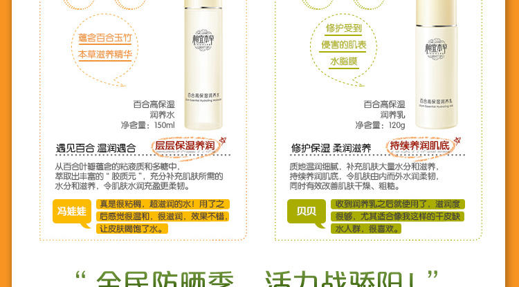 水润亮白隔离乳 SPF30 PA+++50g（七代）