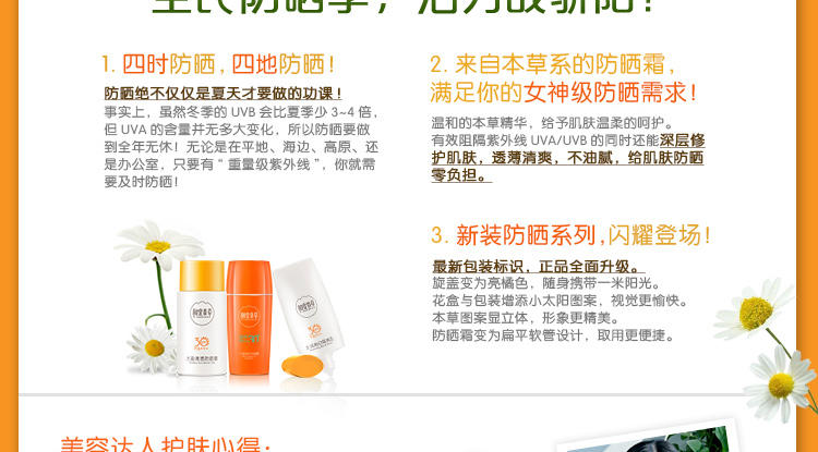 水润亮白隔离乳 SPF30 PA+++50g（七代）