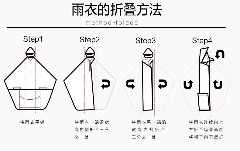 【湘潭馆】看今朝 F3-8双人摩托车雨披