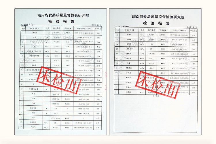 【湘潭农品】荷忆500g袋装去芯红莲