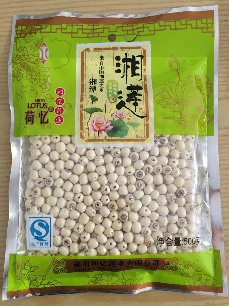 【湘潭农品】荷忆500g袋装去芯磨皮白莲