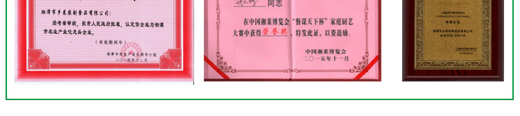 【919湖南湘潭】湘潭特产 石坝美食 石坝农家精品风干腊肉500g 特色乡里健康腊肉 好吃不腻