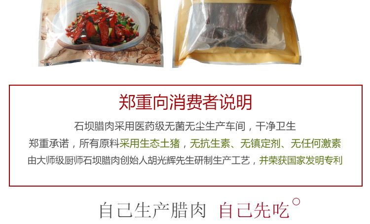 湘潭特产 石坝无烟烤制美味绿色食品米糠烤牛肉 500g精选优质香辣味牛肉包邮