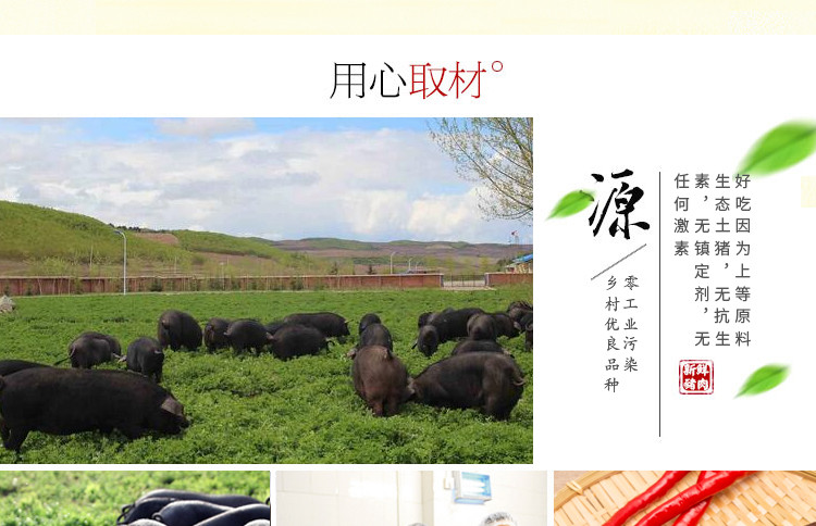 【湘潭农品】湘潭特产 石坝米糠烤牛肉150g 湖南农家烟熏肉 无烟烤制