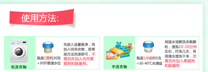 【湘潭积分兑换】氧净 洗衣氧浓缩洗衣氧颗粒孕妇婴儿适用的有氧洗衣粉600g补充装-12月到期