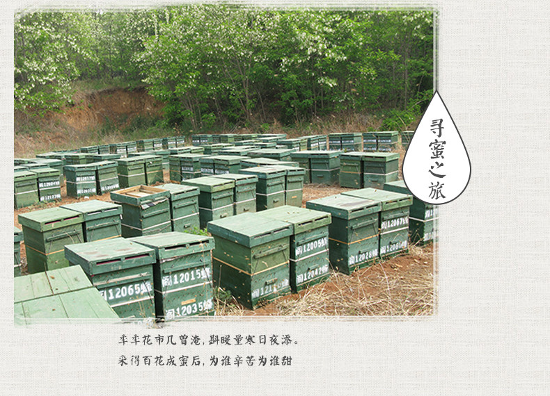 众天秦岭山珍礼盒装400克*4瓶