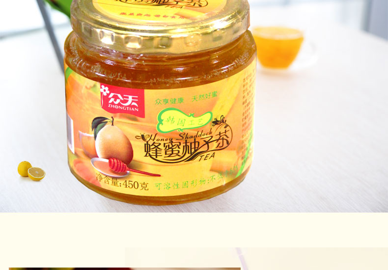 众天蜂蜜柚子茶特惠2瓶装450g*2