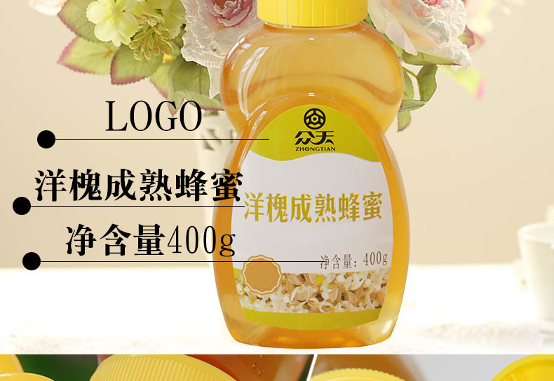 众天蜂味成熟洋槐蜂蜜400g