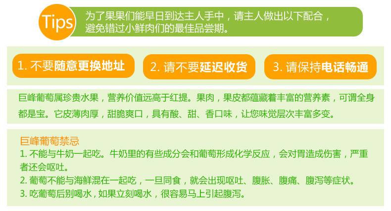 （预售）【海宁邮政农品】浦江巨峰葡萄8斤 新鲜采摘现摘现发 8月1日开始发货