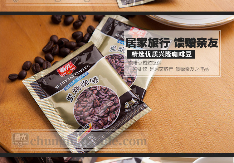 春光食品 海南特产 冲调 人工炭火焙烤 炭烧咖啡360g*2 袋装