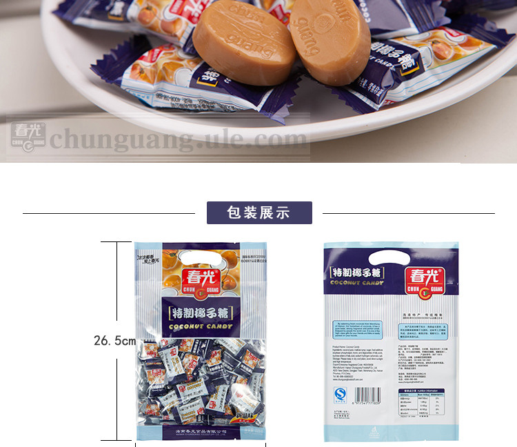 春光食品 海南特产 糖果 东郊椰林 特制椰子糖228g 袋装 椰子味