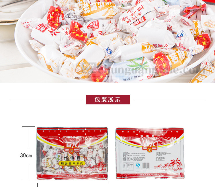 春光食品 海南特产 糖果 精品糖果系列 什锦糖500g 袋装 多种口味