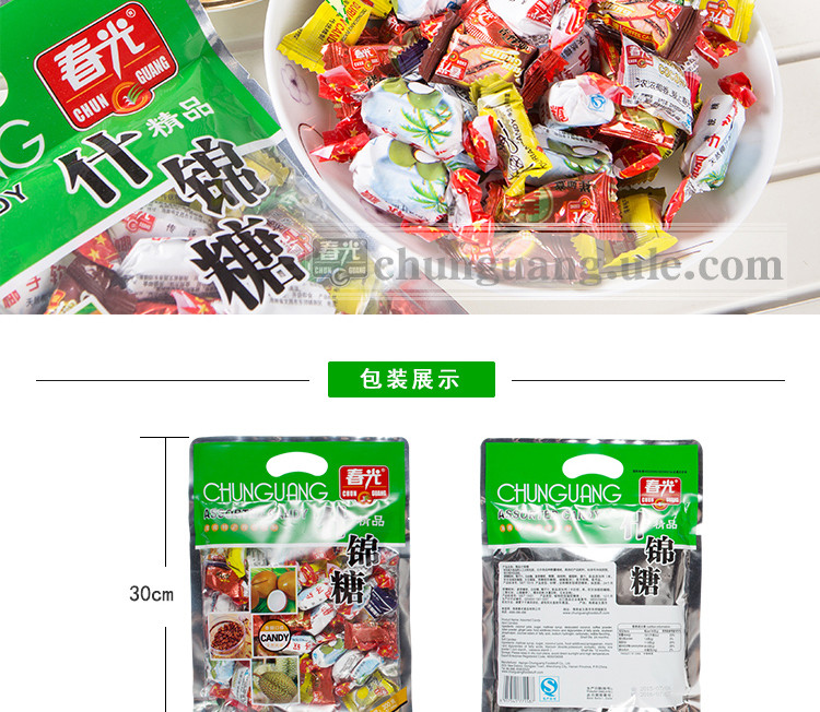 春光食品 海南特产 糖果 各种糖果随心搭 精品什锦糖300g 袋装