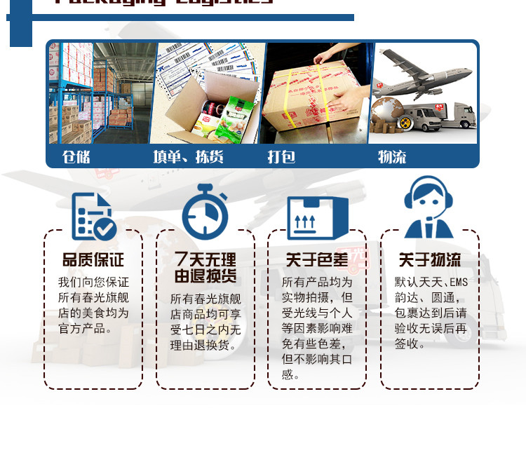 春光食品 海南特产 冲调 老红椰子制作 营养椰子粉320g 袋 低甜度