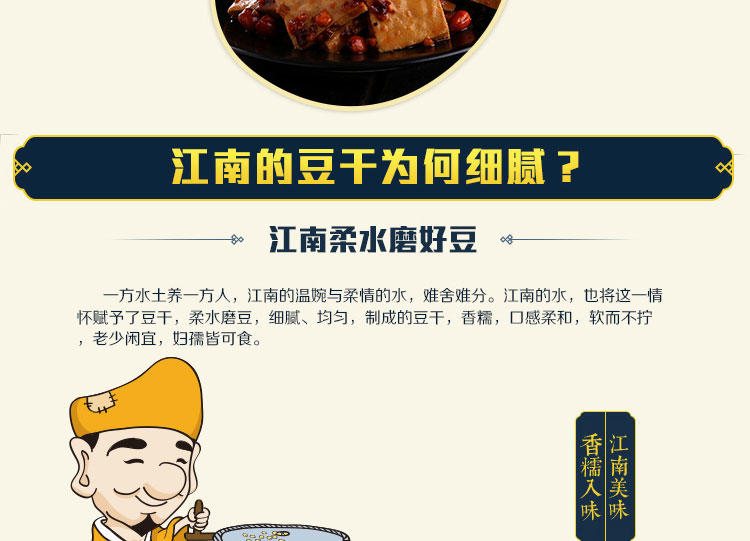 祖名香逗干500g散装 祖名香逗干豆腐干多口味 休闲零食