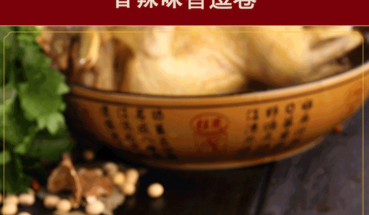 祖名纤层豆卷香逗卷100g小包装散装零食千层豆干制品豆卷零食品