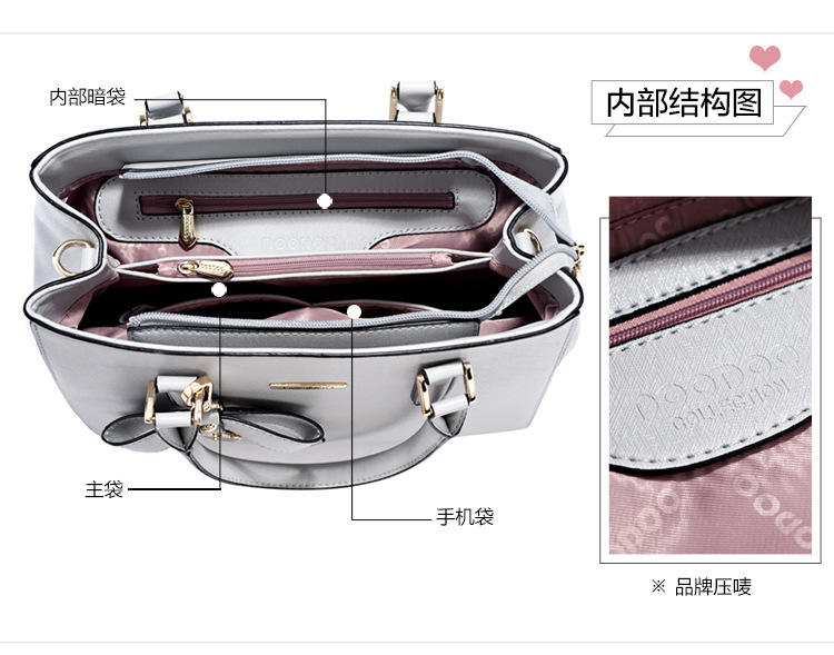 doodoo包包2016新款韩版春夏时尚女包手提单肩斜挎女士包包日韩D5169