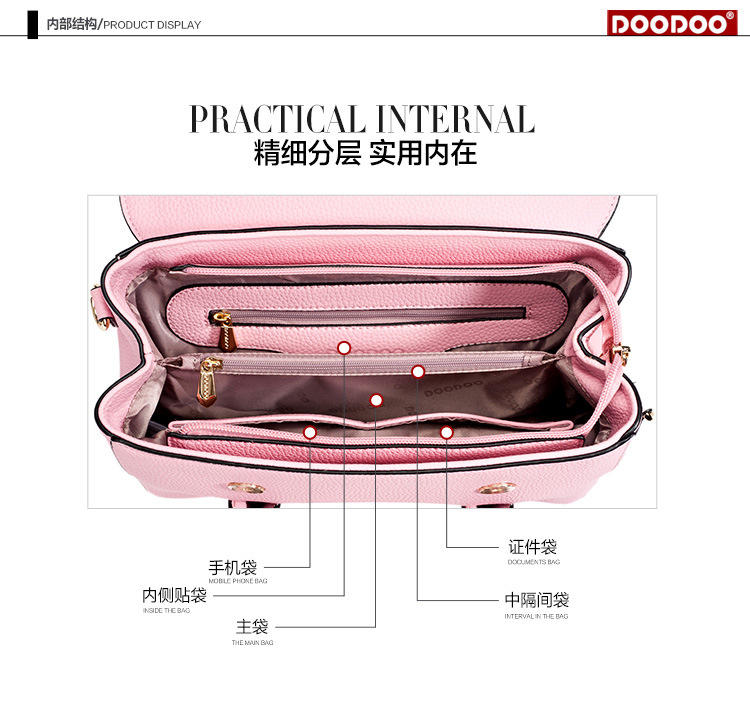 doodoo女包春夏包包新款2016潮女士手提斜挎简约单肩包日韩版小包D6026