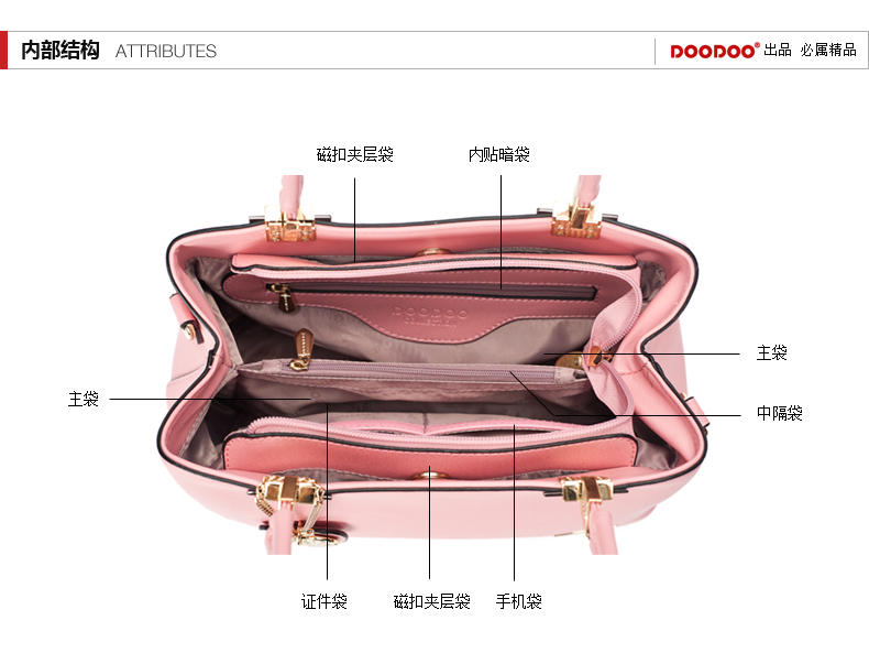 doodoo女士包包2016新款春夏手提斜挎时尚简约单肩大包百搭女包潮D5166