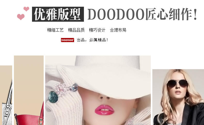 doodoo2016春夏新款时尚女包单肩手提子母包斜挎女士大包包春季潮D5098