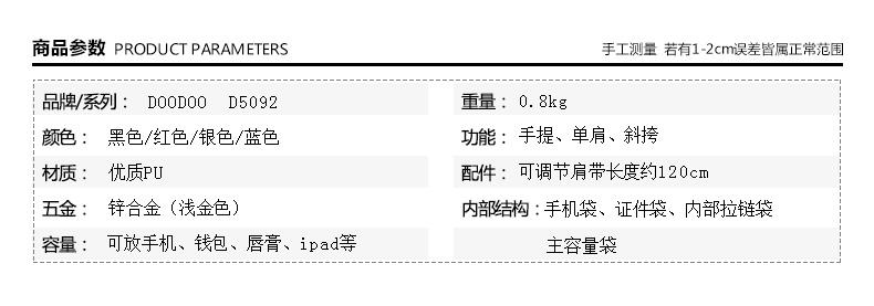 doodoo春季新款时尚女包单肩手提菱格包斜挎女士大包包2016春款潮D5092