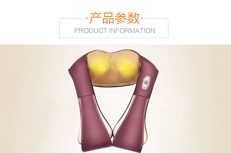 美妙JD-P03揉捏按摩披肩 颈部腰部肩部腿部按摩器温热款
