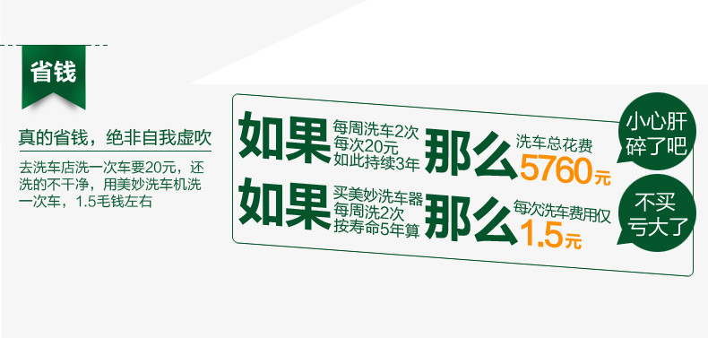 美妙洗车机高压家用220V自吸式洗车器便携电动水枪水泵刷车清洗机