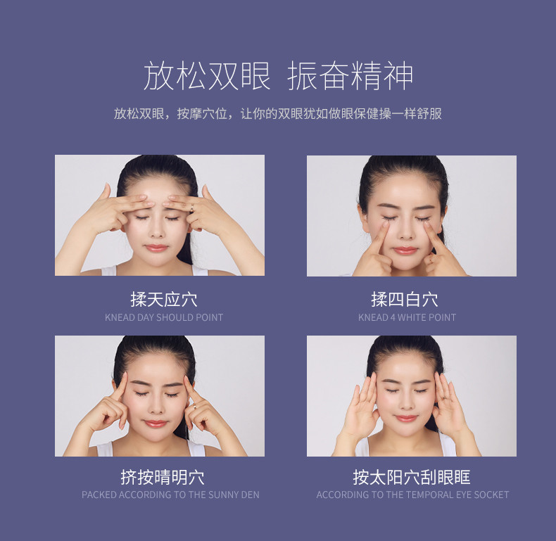 Mimir/美妙护眼仪 眼部按摩器保护眼睛按摩仪眼保仪眼保姆MY-01