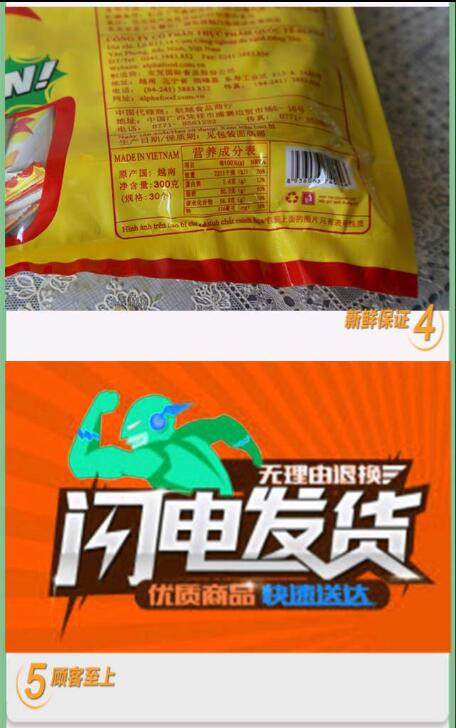 越南LIPO早晨奶酪饼“面包干 300克/包