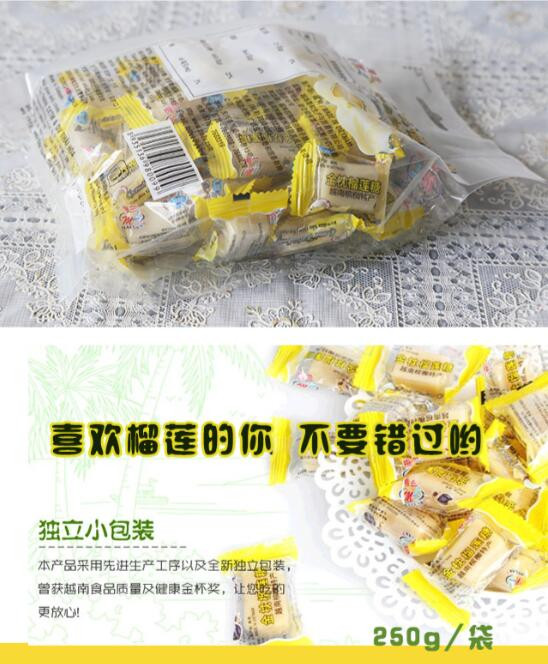 越南梅兰榴莲糖250g/包