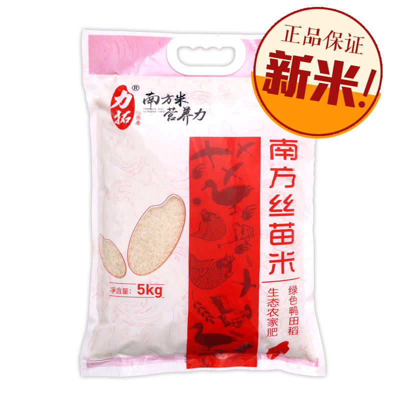 邮鲜生 力拓稻源香南方丝苗米5KG/袋