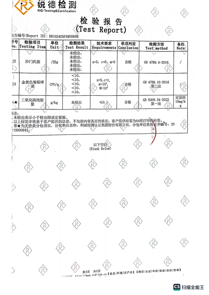 古昭州 正宗广西平乐手工柿饼软糯香甜6枚装立即冰箱冷冻储存