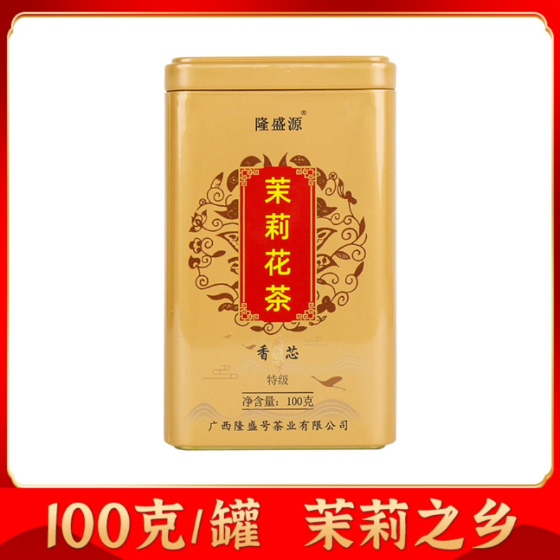 邮鲜生 横州茉莉花茶100g