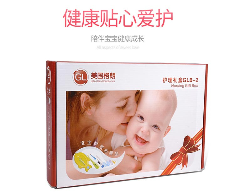 格朗GL 婴儿护理礼盒7件套 B-2