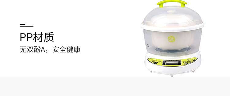 格朗GL BB煲陶瓷内胆微电脑电炖锅0.7L YY-7