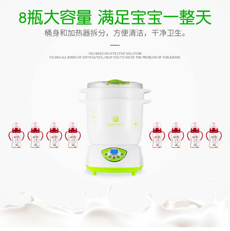 格朗GL 奶瓶消毒器带烘干多功能消毒锅 GLX-6