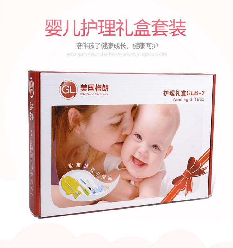 格朗GL 婴儿护理礼盒7件套 B-2