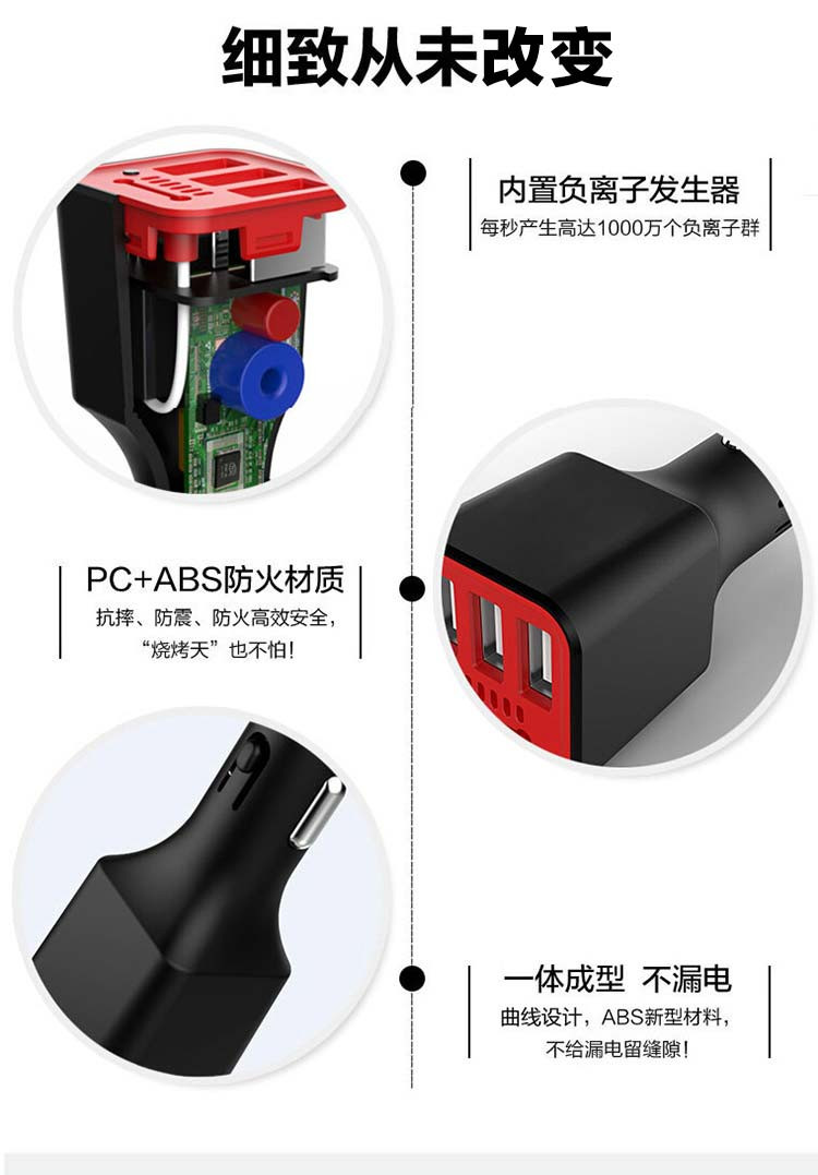 纽曼Newmine 智能车载充电器一拖三快充3USBsmart3.1A S80