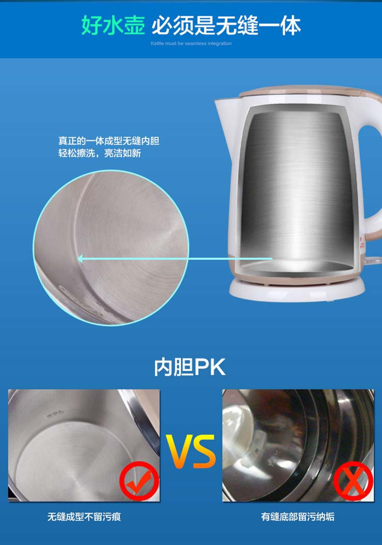 联创Lianc 保温电热水器 热水壶快速煮水煲开水 全自动加厚不锈钢多功能 DF-EP2019M