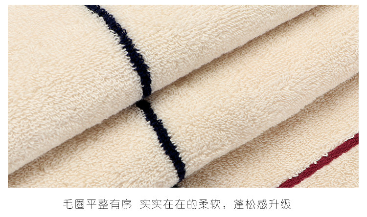 棉之爱 英纹格浴巾70x140cm M2001