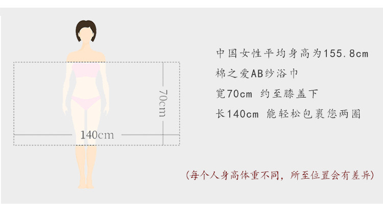 棉之爱 无捻彩条浴巾70x140cm M2005